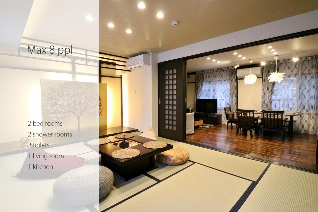 One'S Villa Sapporo Exterior photo
