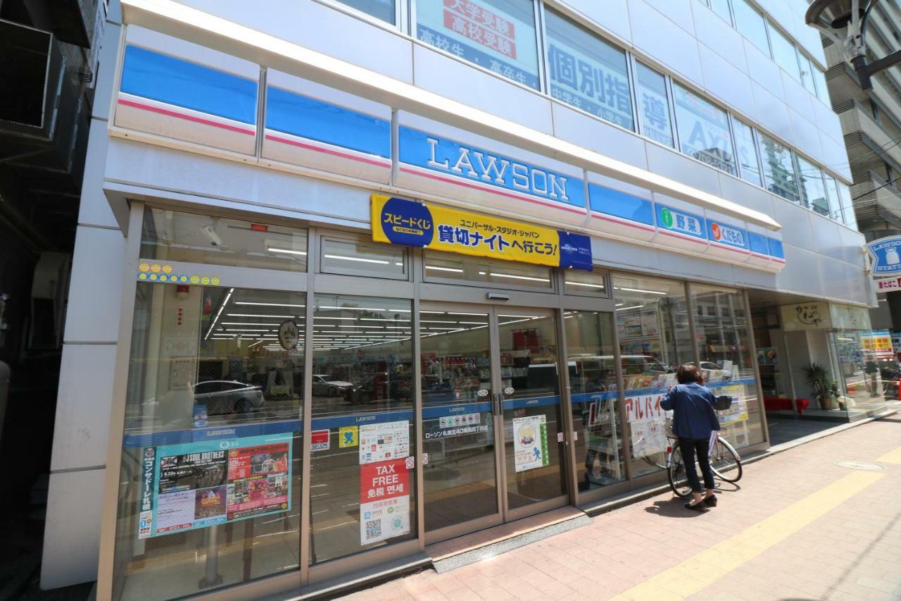 One'S Villa Sapporo Exterior photo