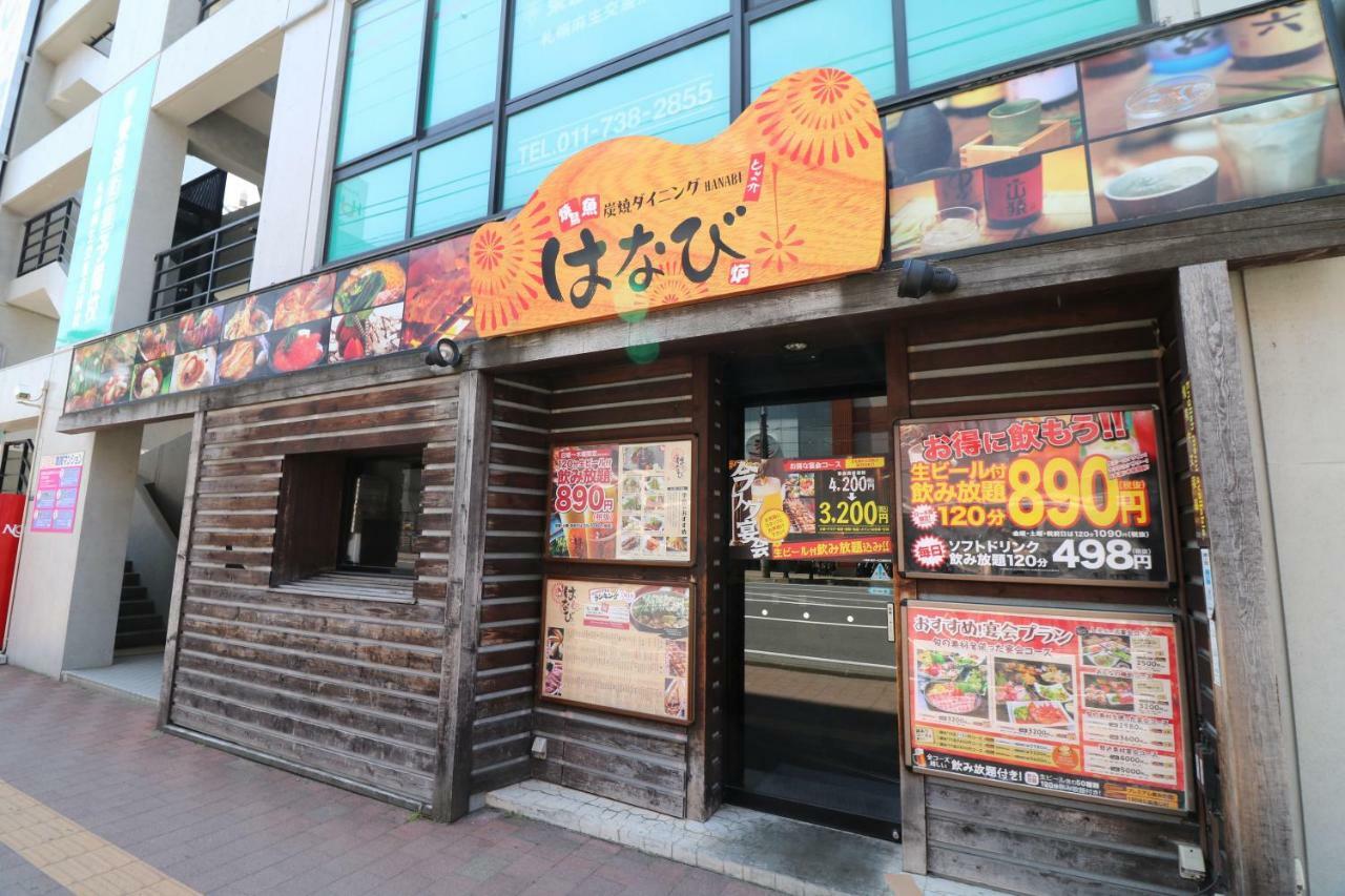One'S Villa Sapporo Exterior photo